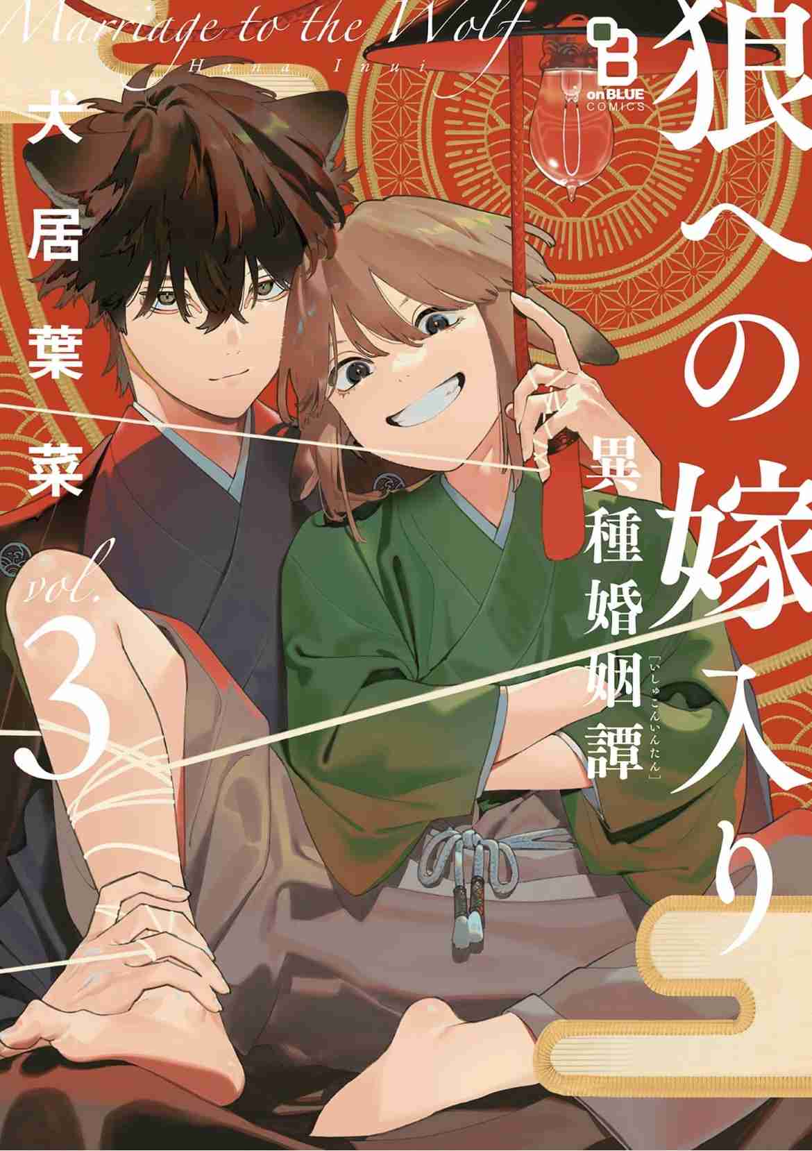 【定期】商業BLが好きな人 part 50【閲覧注意】