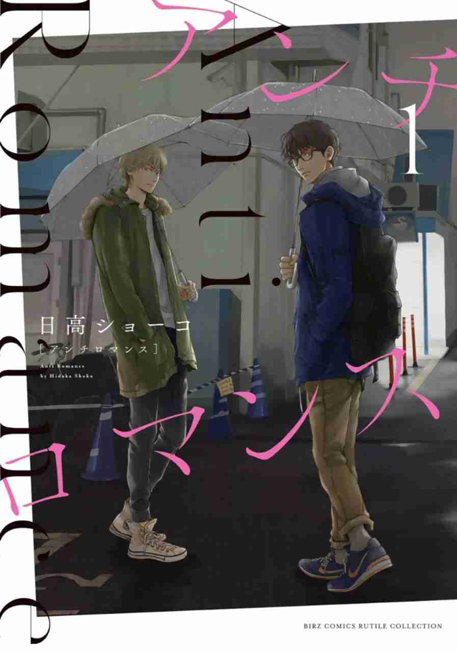 【定期】商業BLが好きな人 part 50【閲覧注意】