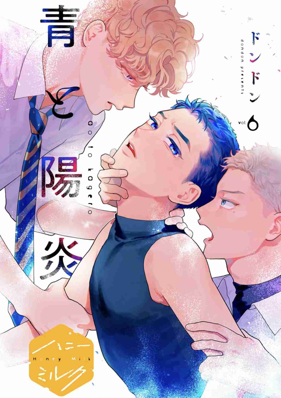 【定期】商業BLが好きな人 part 50【閲覧注意】