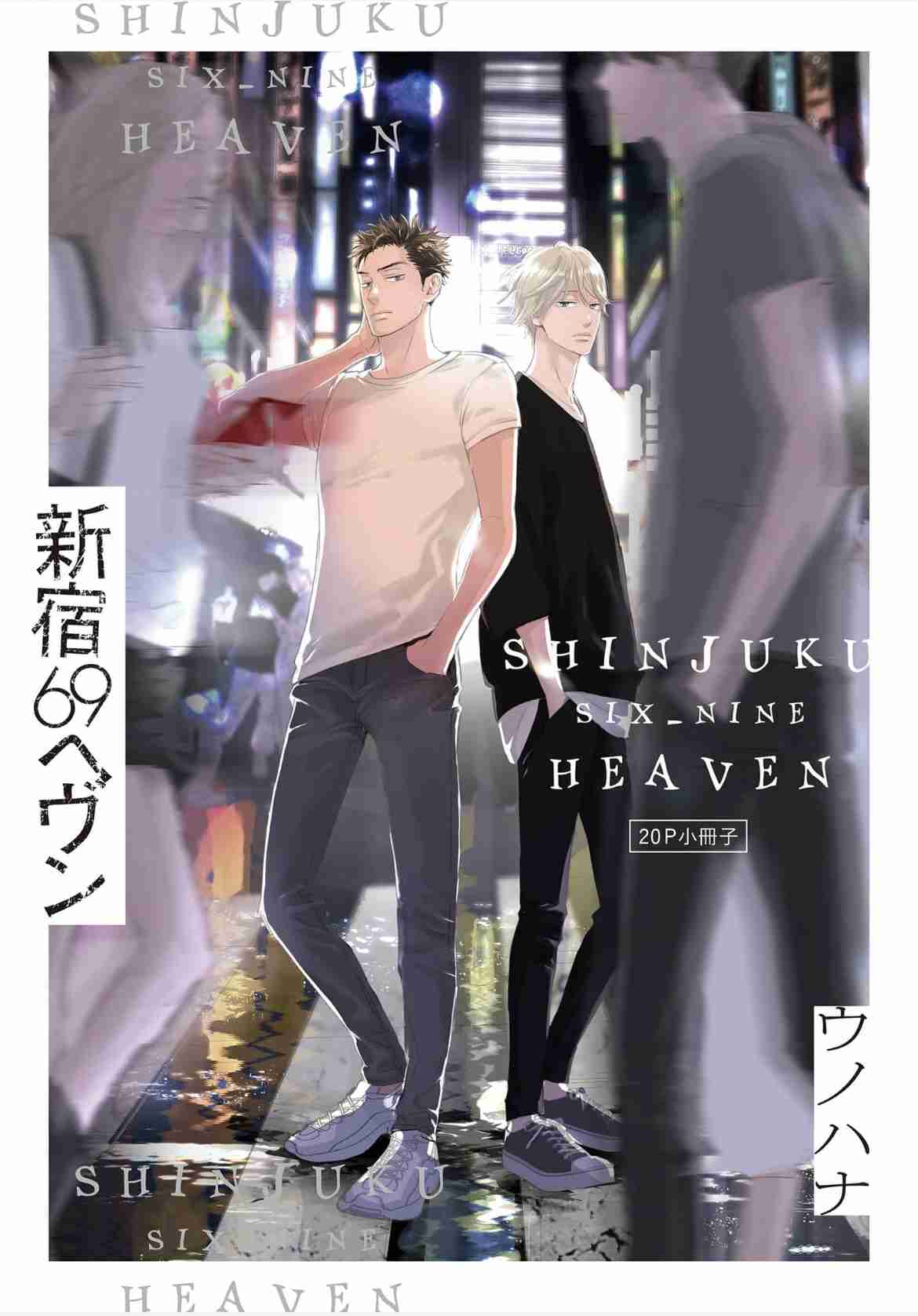 【定期】商業BLが好きな人 part 50【閲覧注意】