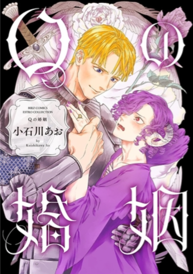 【定期】商業BLが好きな人 part 50【閲覧注意】