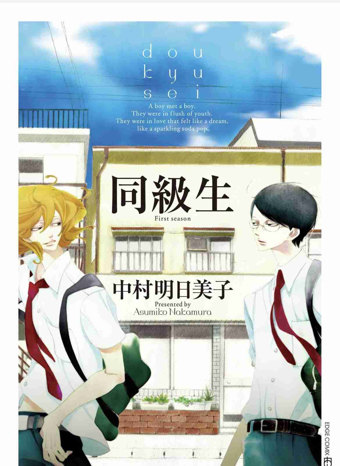 【定期】商業BLが好きな人 part 50【閲覧注意】