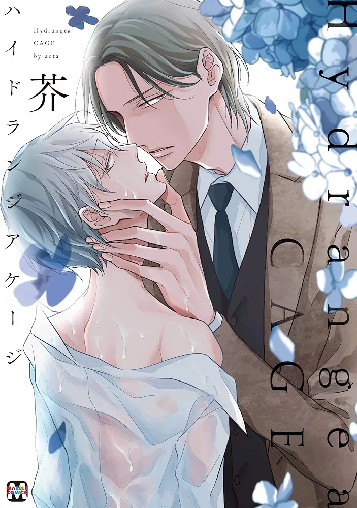 【定期】商業BLが好きな人 part 50【閲覧注意】