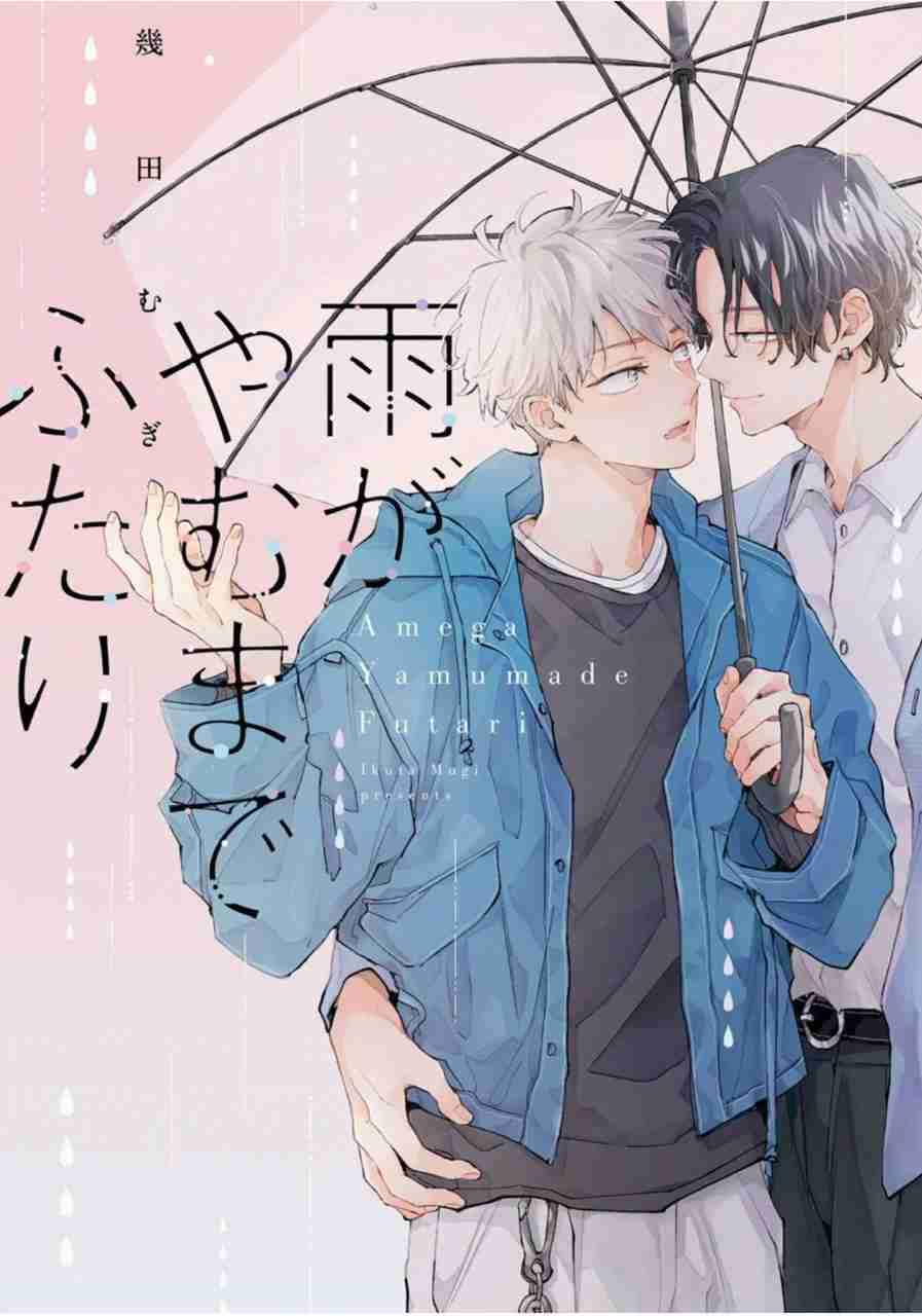 【定期】商業BLが好きな人 part 50【閲覧注意】