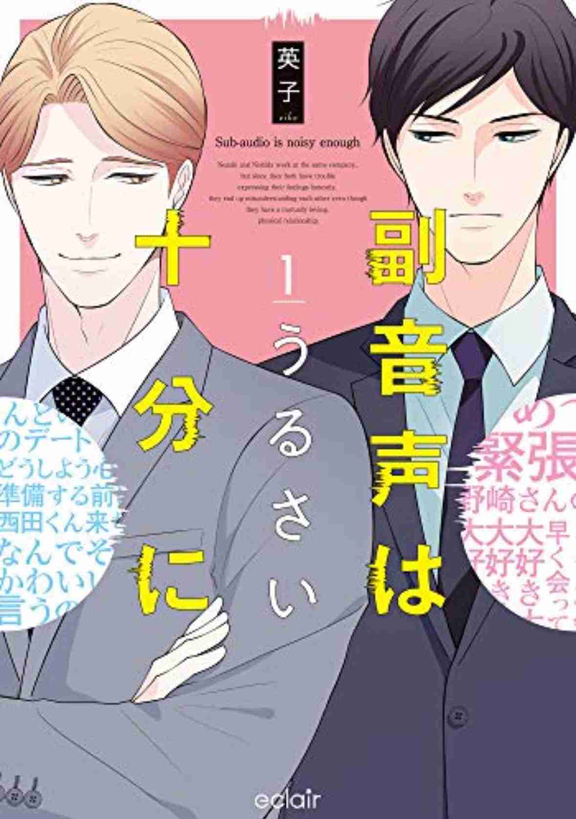 【定期】商業BLが好きな人 part 50【閲覧注意】