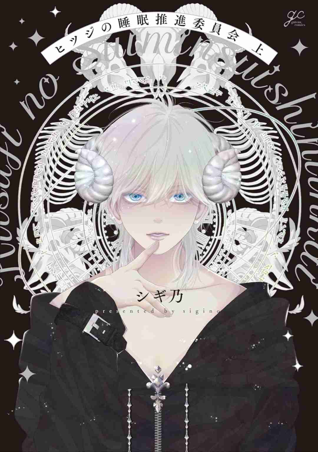 【定期】商業BLが好きな人 part 50【閲覧注意】