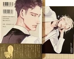 【定期】商業BLが好きな人 part 50【閲覧注意】