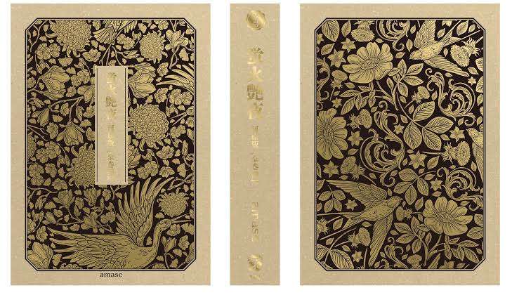 【定期】商業BLが好きな人 part 50【閲覧注意】