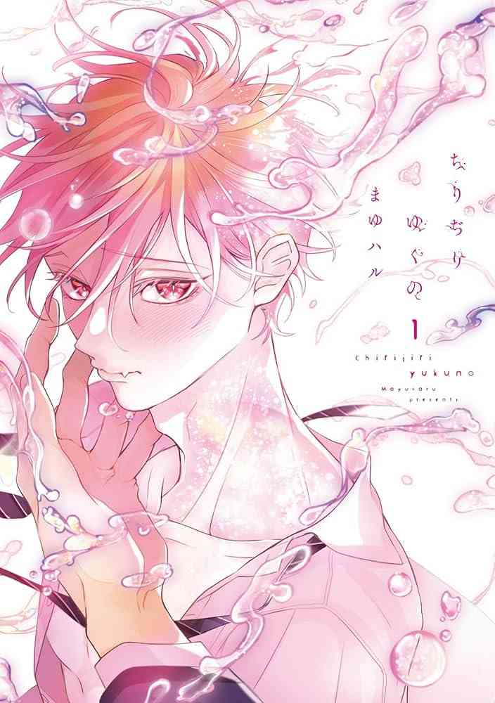 【定期】商業BLが好きな人 part 50【閲覧注意】