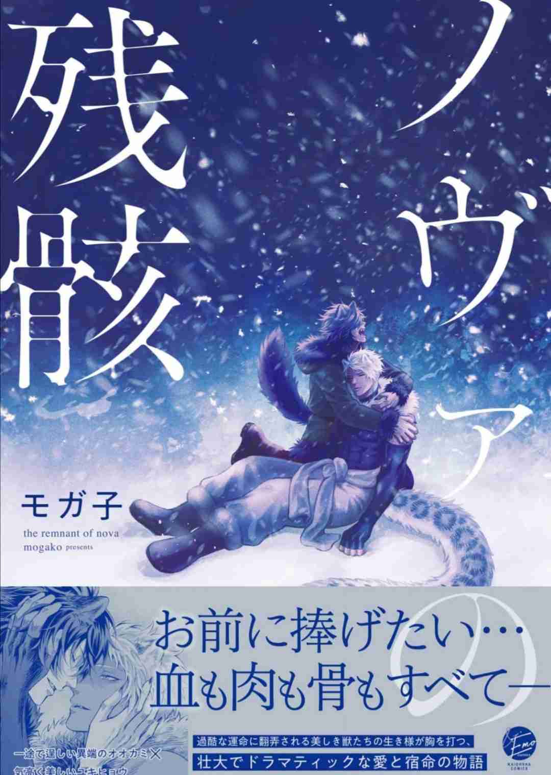 【定期】商業BLが好きな人 part 50【閲覧注意】