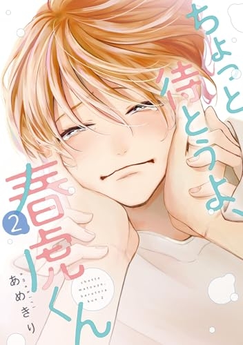 【定期】商業BLが好きな人 part 50【閲覧注意】