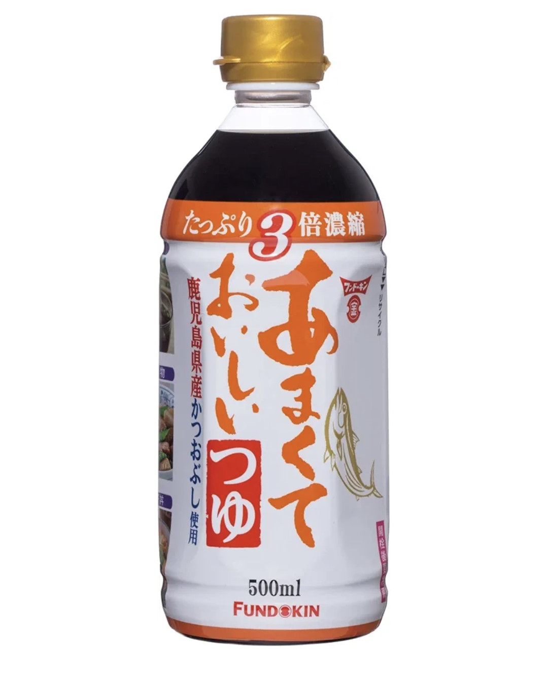 おすすめめんつゆ
