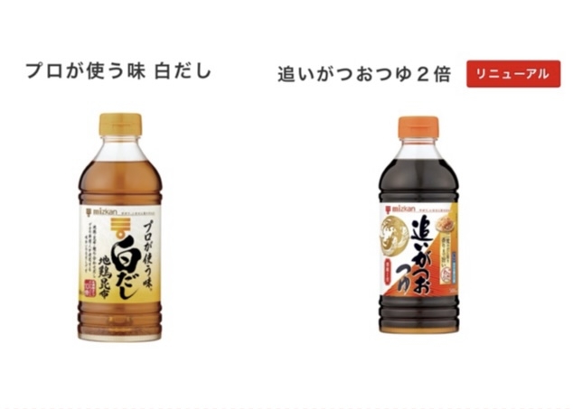 おすすめめんつゆ