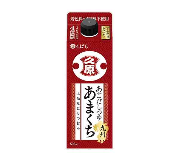 おすすめめんつゆ