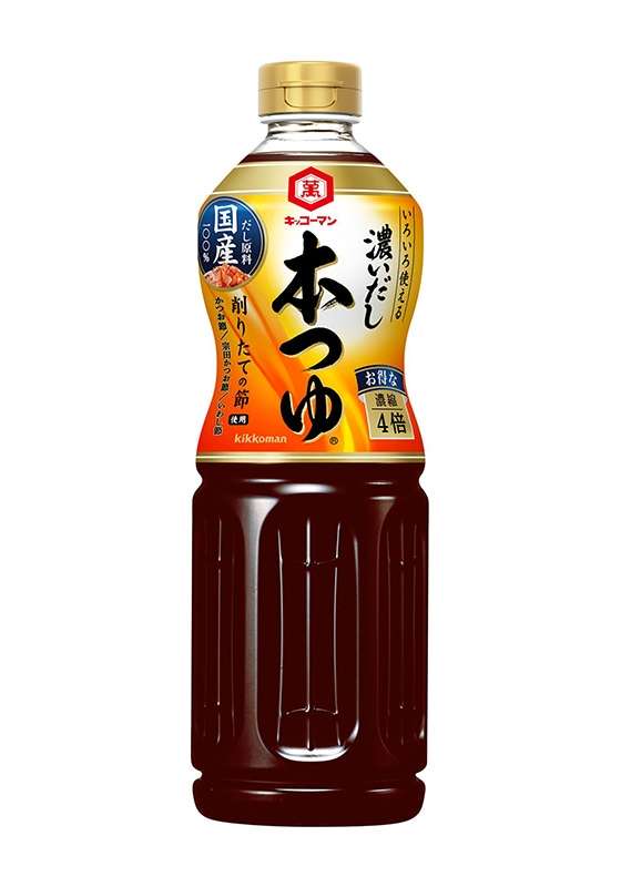 おすすめめんつゆ