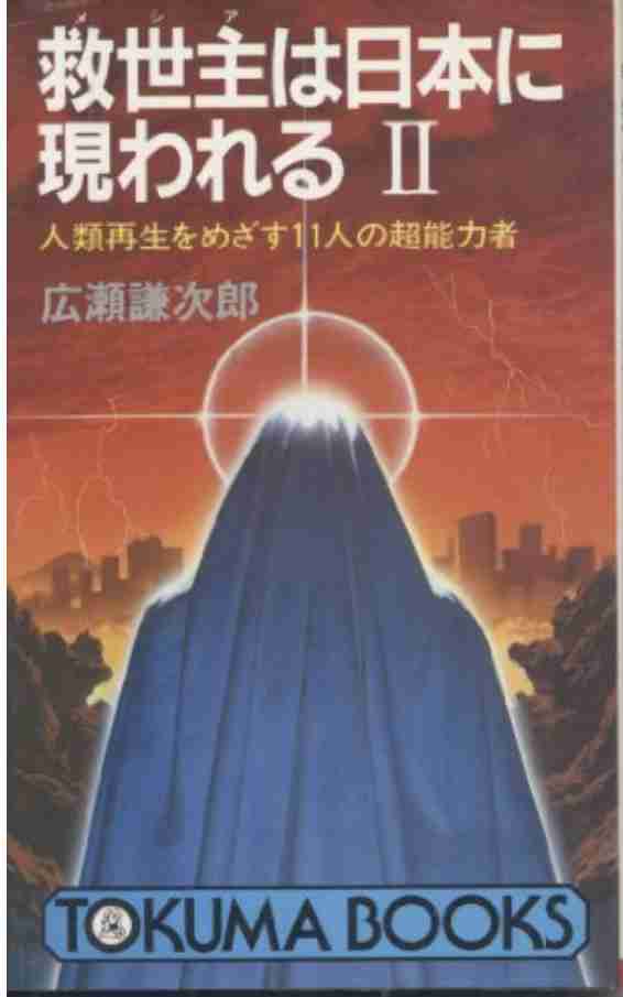 【日本】戦争が起きる不安で眠れない……【世界】