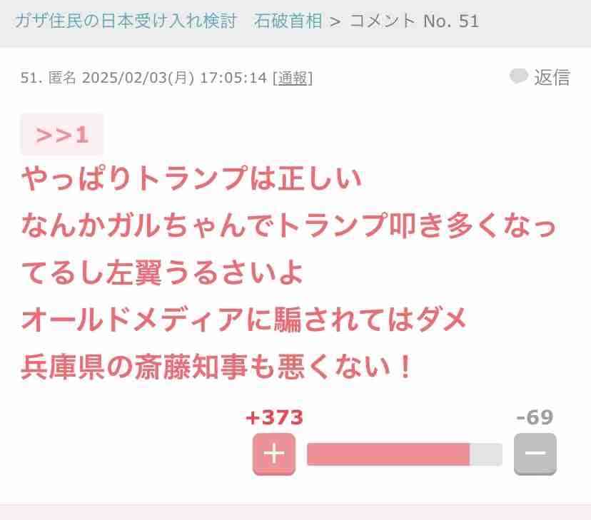 【日本】戦争が起きる不安で眠れない……【世界】