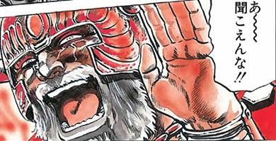 カサンドラ症候群の人patr22