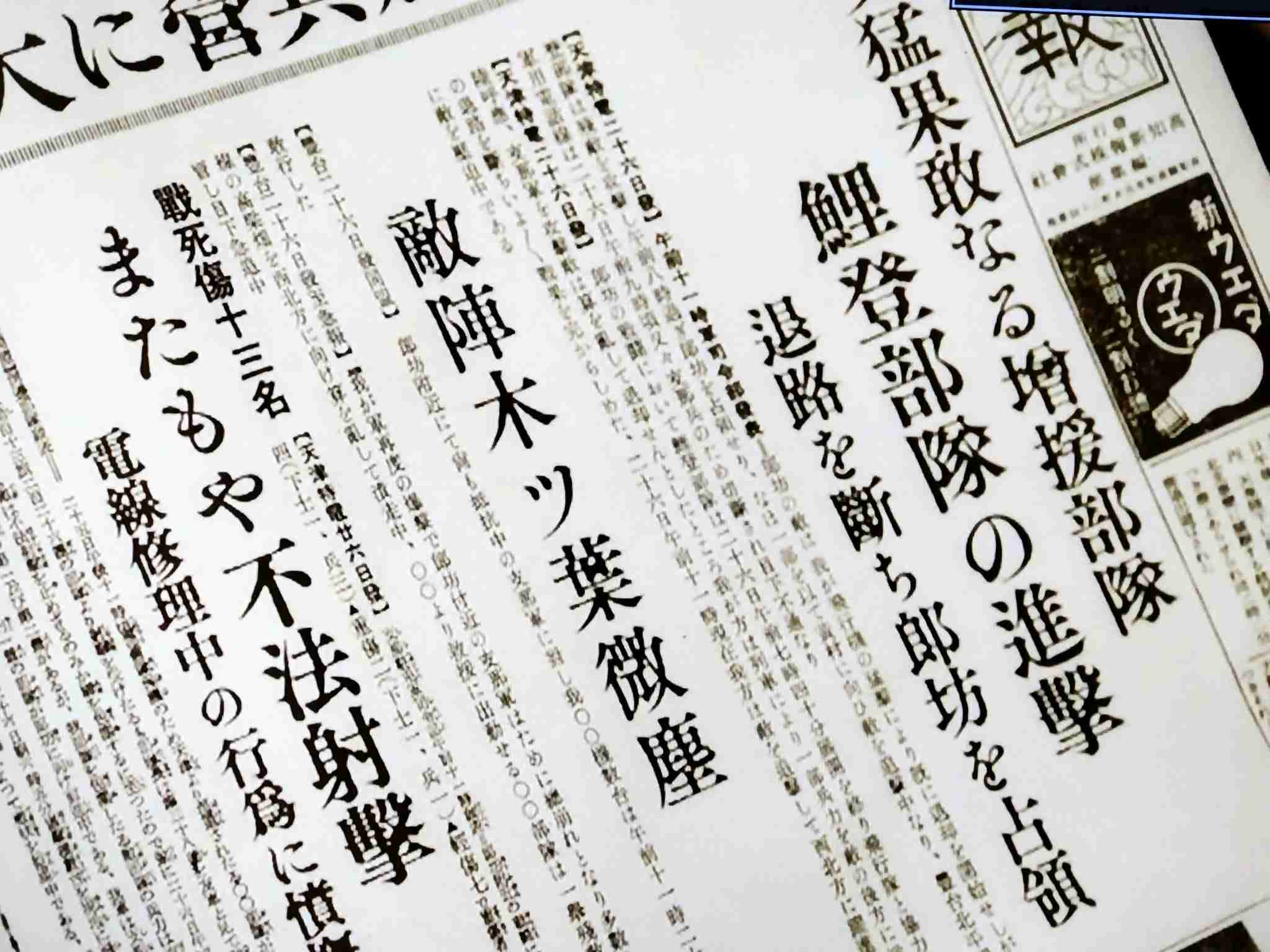 ゴールデンカムイ総合トピpart76