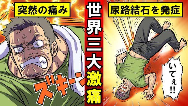 富澤たけし　“恒例行事”尿路結石の原因は　「多分いっぱい飲むそれなのかなと」
