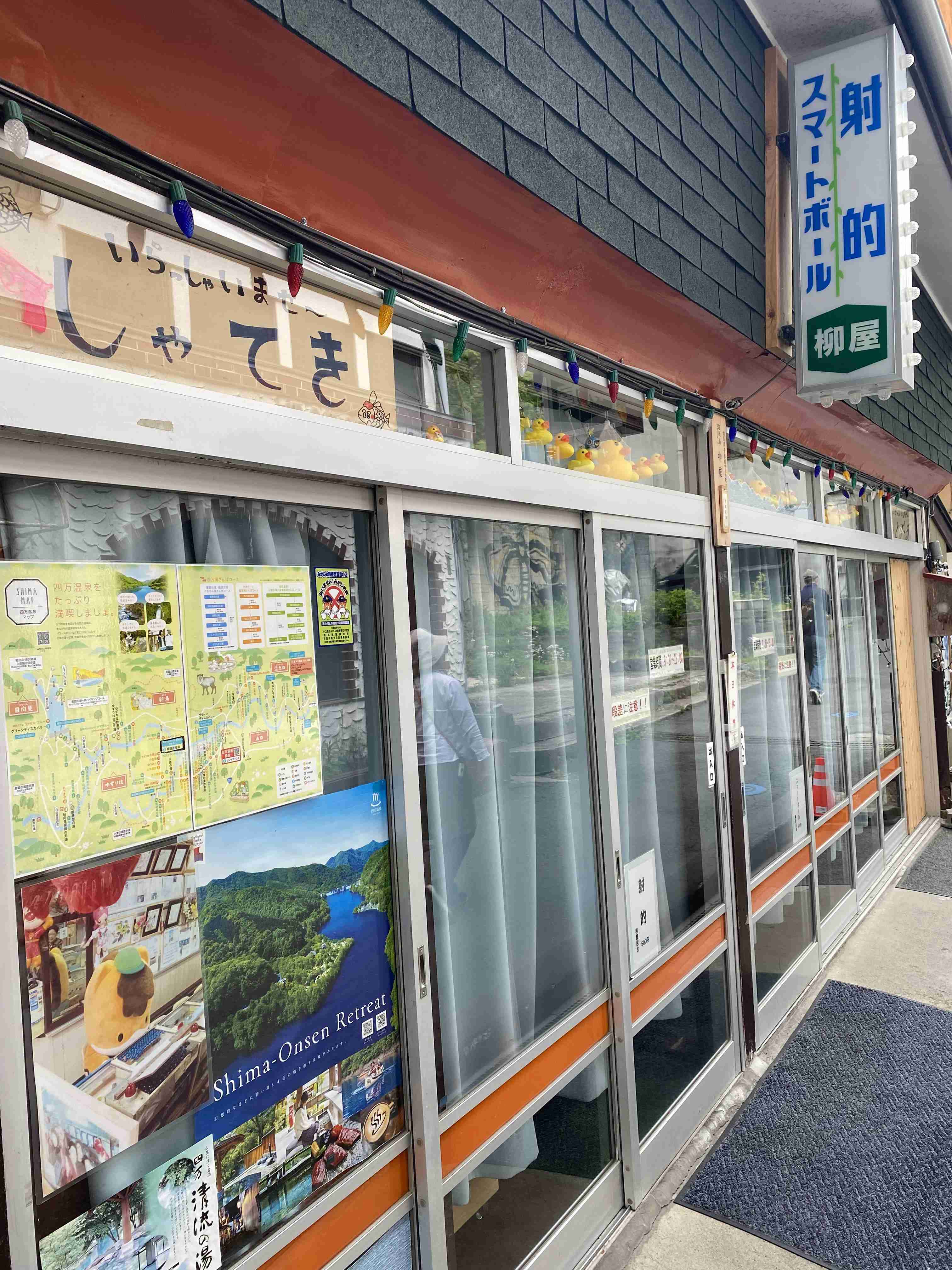 ぐんまちゃんを語りたいPart2