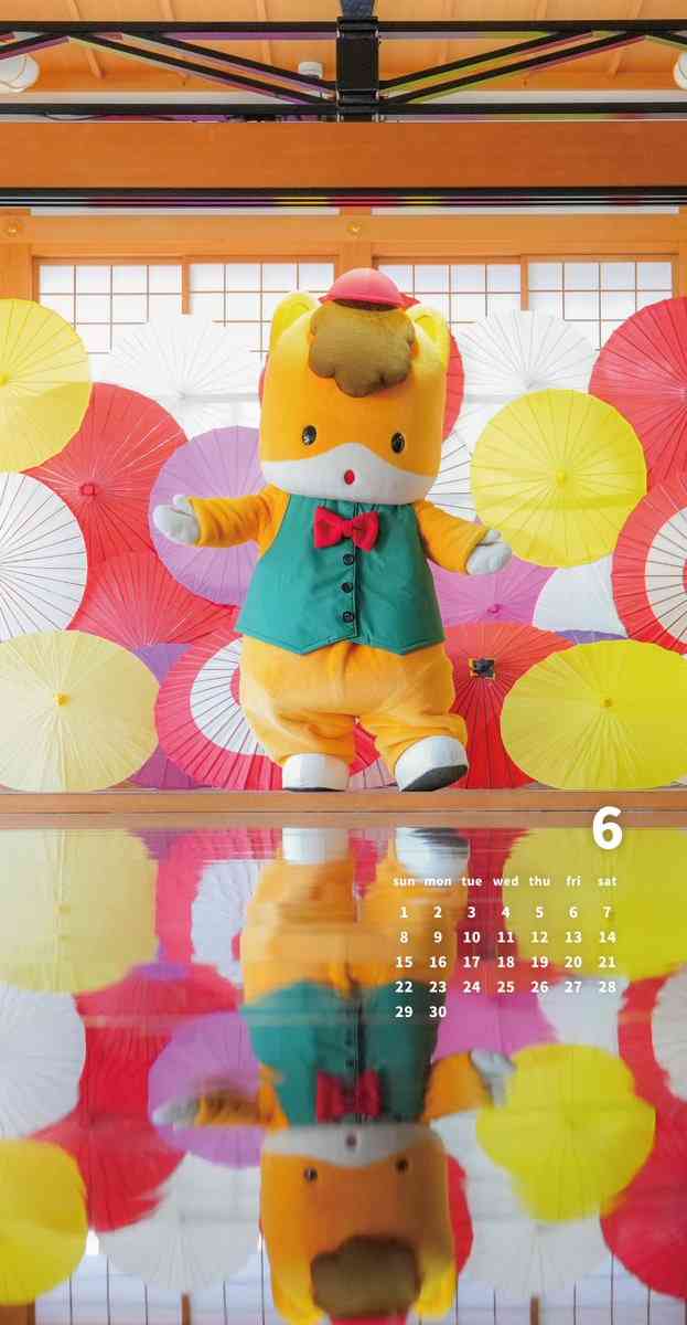 ぐんまちゃんを語りたいPart2