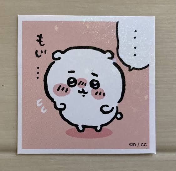 自分のせいじゃないのに居心地悪かったこと