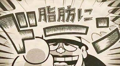 好きなデブ飯何ですか？part2