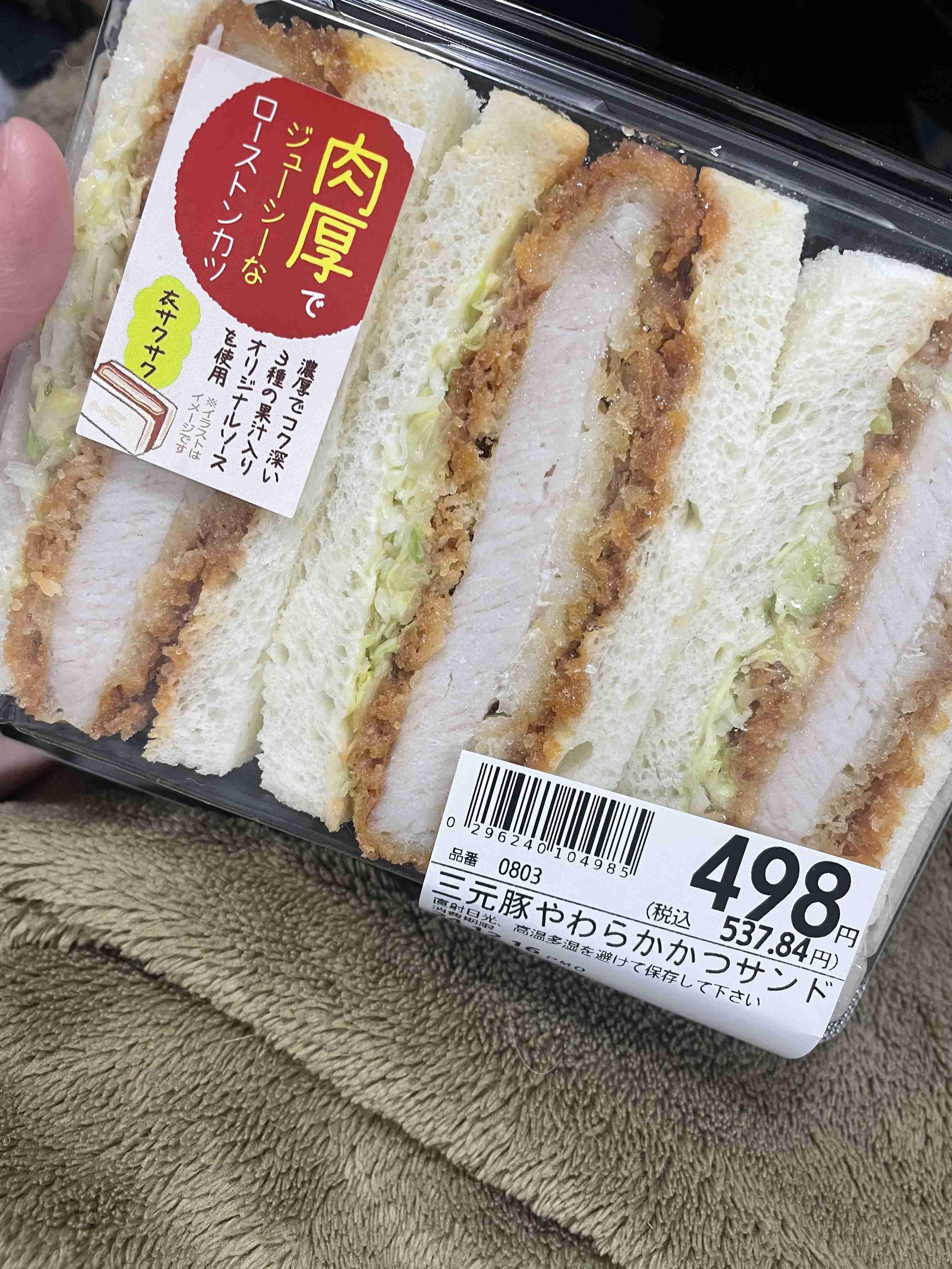 好きなデブ飯何ですか？part2