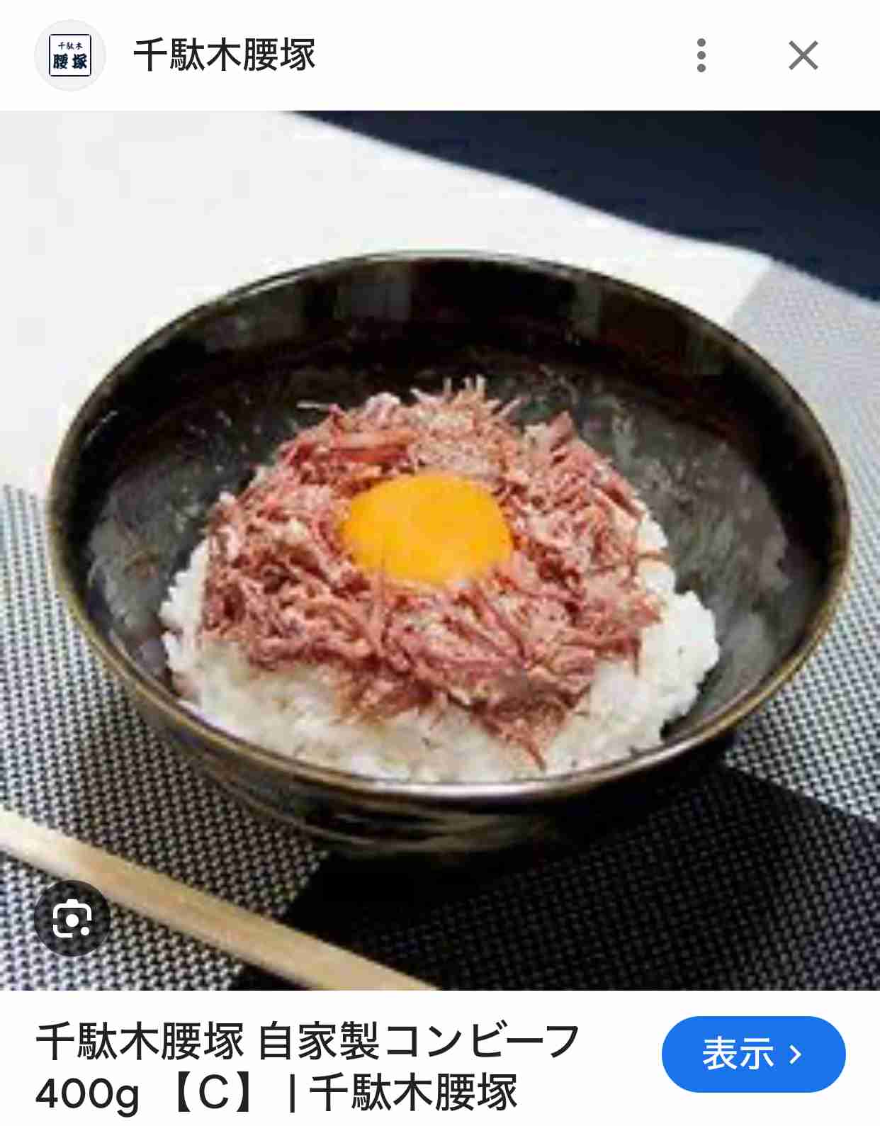 好きなデブ飯何ですか？part2