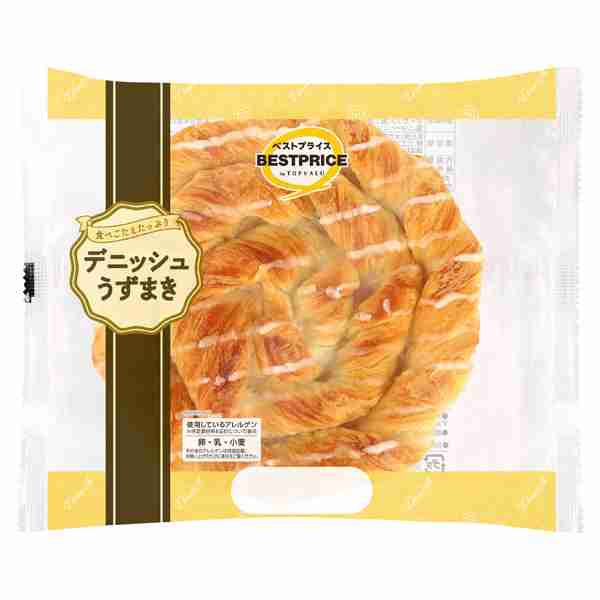 好きなデブ飯何ですか？part2