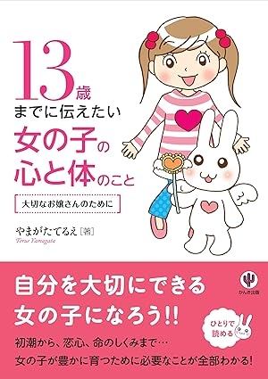 「お母さん、生理が来ないんだけど」“小学6年生の娘”が妊娠、相手は“中2の兄”だった…シングルマザーが直面した「衝撃の現実」