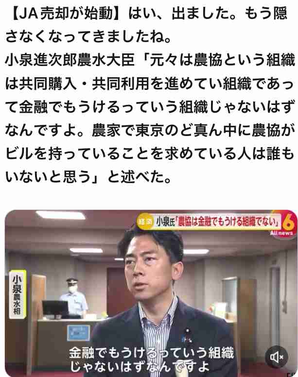 コメの平均価格…3000円台に値下がり 4週連続の値下がりで5キロあたり先週に比べ256円値下がり、3920円に