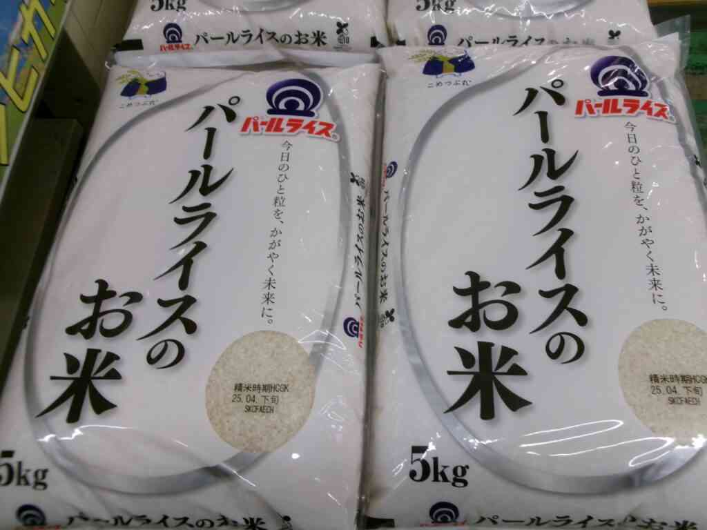コメの平均価格…3000円台に値下がり 4週連続の値下がりで5キロあたり先週に比べ256円値下がり、3920円に