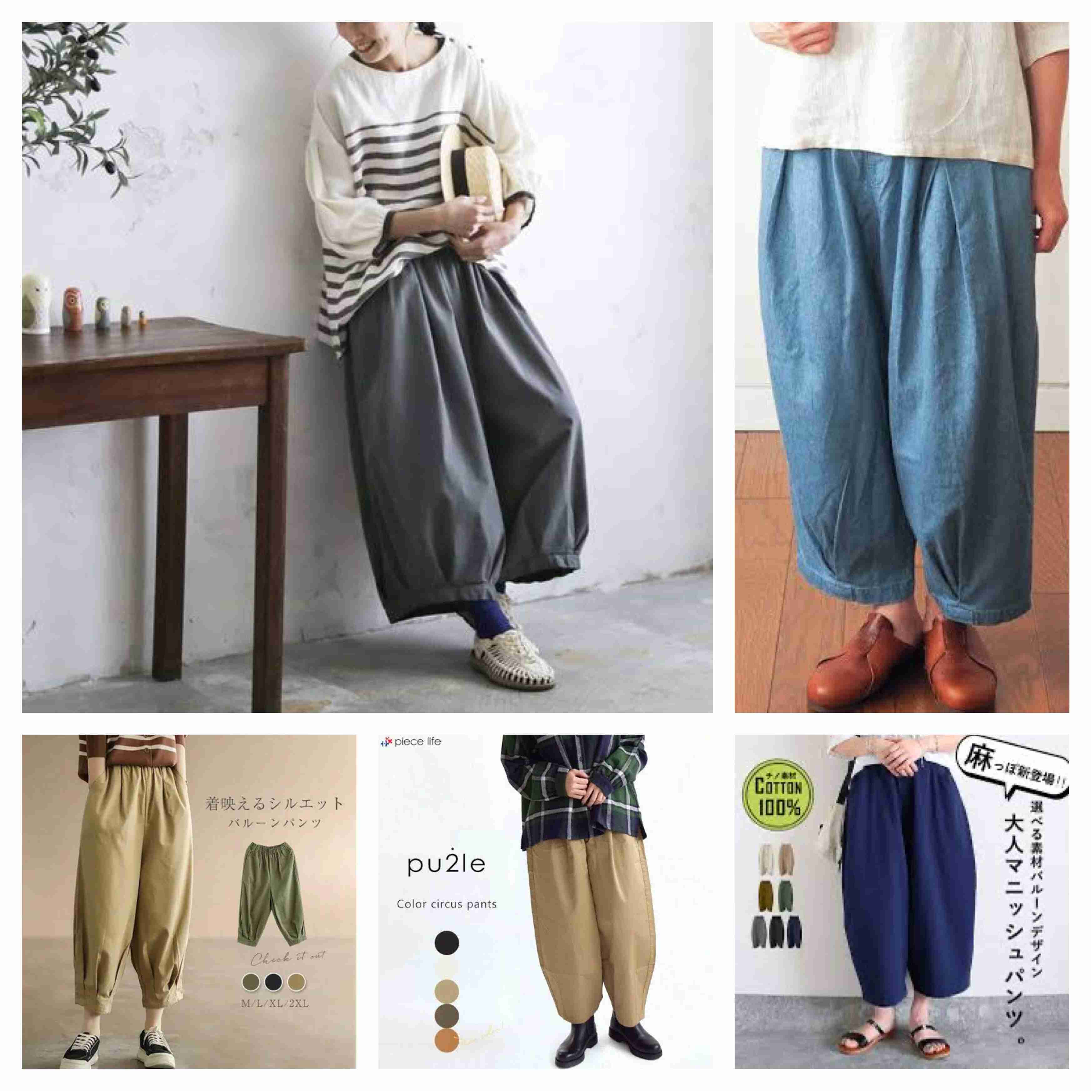 なぜ今、樽のような「バレルレッグ」パンツが売れるのか？　体型・年齢・性別を問わない