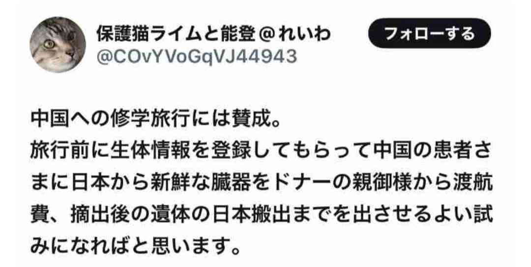 コロナ感染とワクチン接種の両方を経験、再感染もほぼ無症状 - JIHSと千葉大大学院の研究グループ