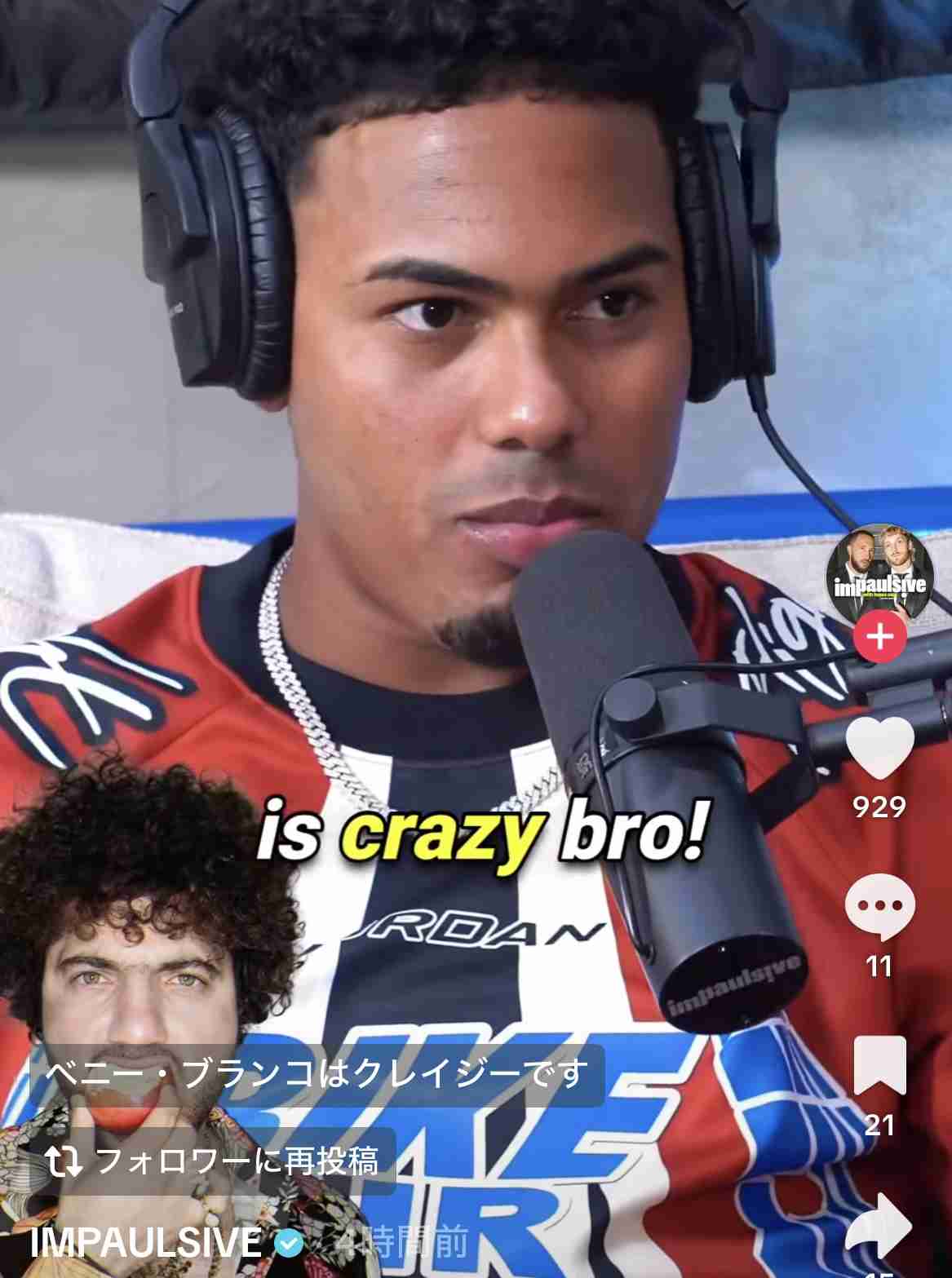 セレーナ・ゴメスが好きな人！