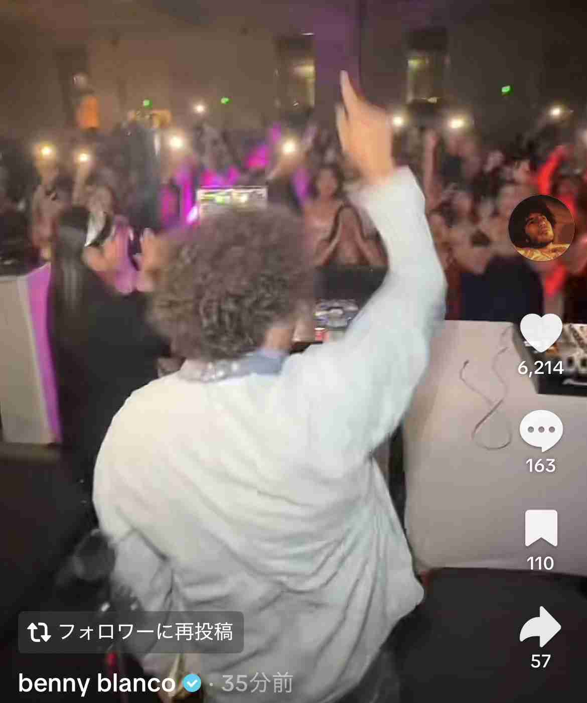 セレーナ・ゴメスが好きな人！