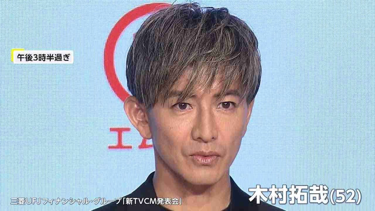 木村拓哉『教場』復活にCM急増“絶好調”を示す「イケイケ私服」…ド派手Tシャツと「200万円超の海外高級時計」