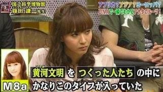 藤本美貴　ハロプロ後輩・鈴木愛理の結婚観をバッサリ「仕事のために生きていても死ぬ時寂しいよ」