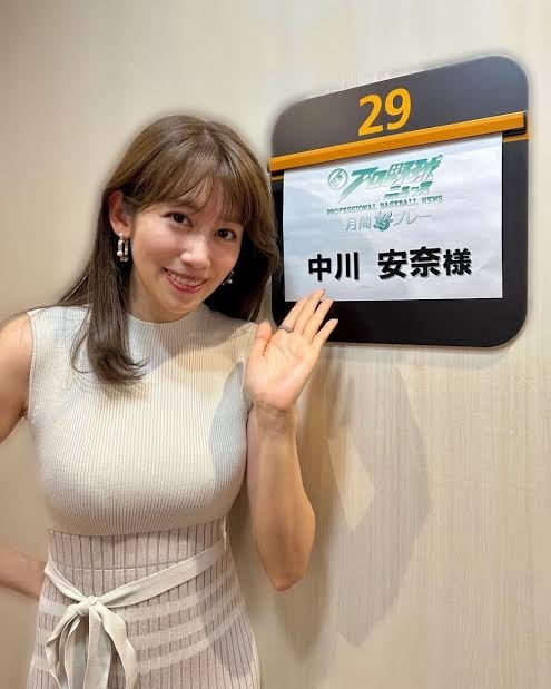 元NHK中川安奈、驚きの告白「手の感覚でキスも合うかどうか判断」「その後チュッてすると…」