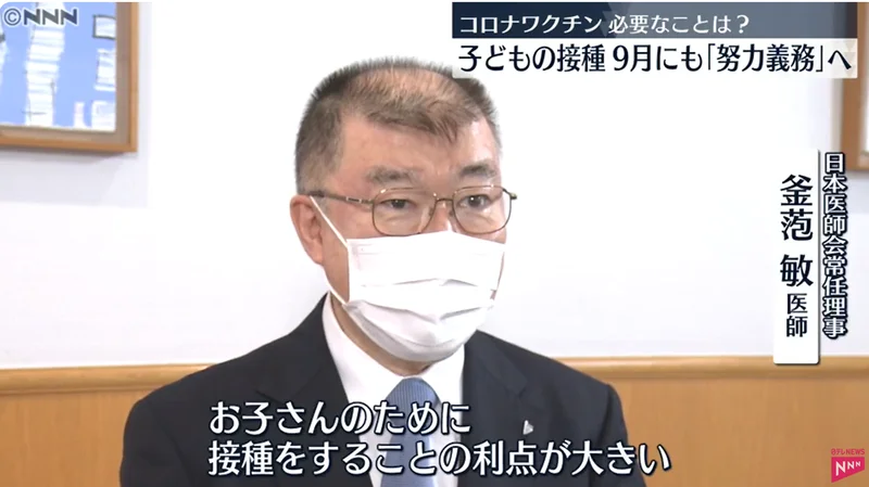 ワクチン接種をためらう若者 孤独感が影響 東京科学大など調査
