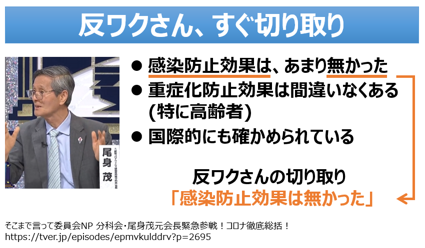 ワクチン接種をためらう若者 孤独感が影響 東京科学大など調査