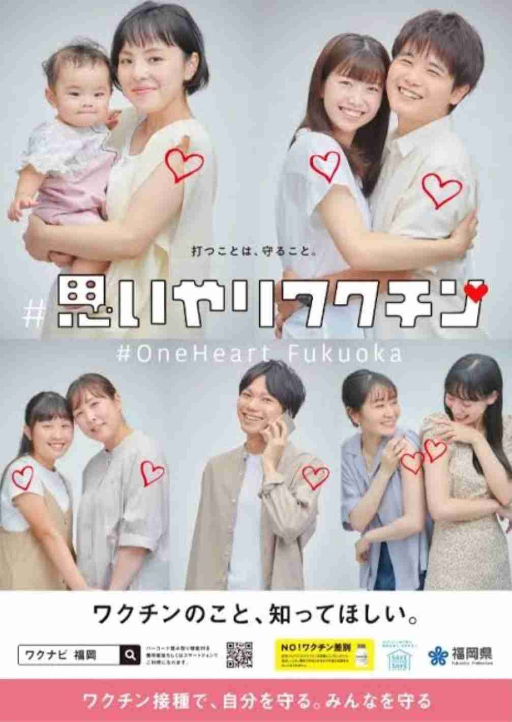 ワクチン接種をためらう若者 孤独感が影響 東京科学大など調査