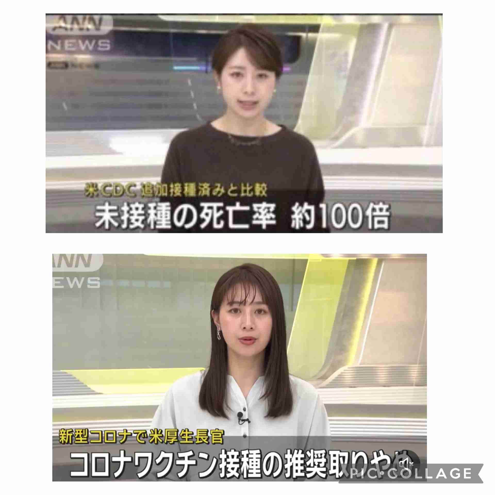 ワクチン接種をためらう若者 孤独感が影響 東京科学大など調査
