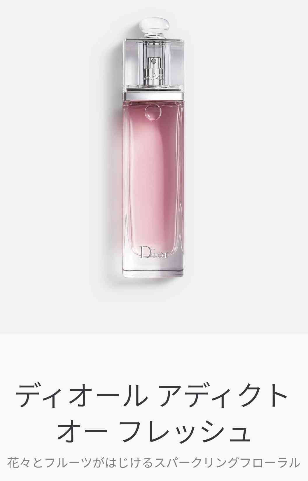 夏におすすめの爽やかなフレグランスを教えてください。
