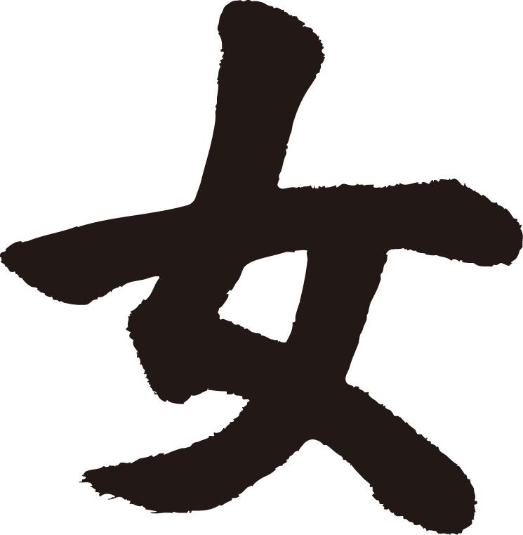 結婚前に確認した方がいいこと