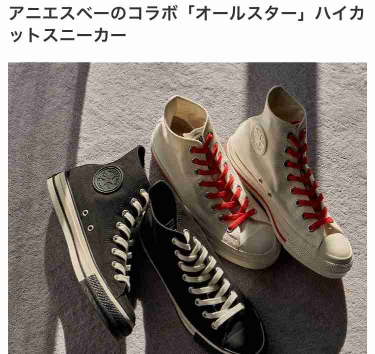 靴が好き