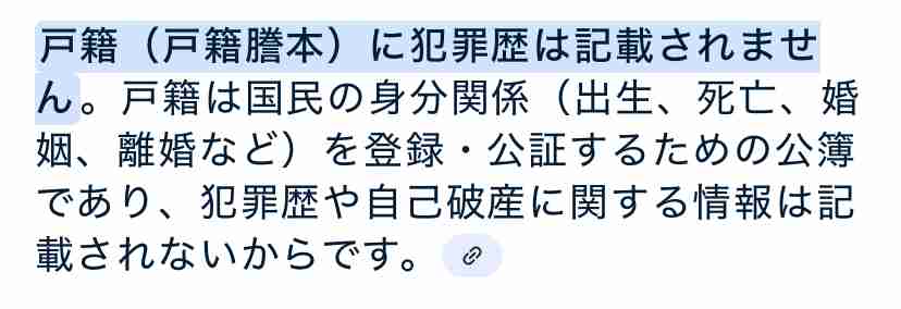 サザエさん例に夫婦別姓では「磯野一家といえない」作家・竹田恒泰氏が制度の危険性指摘
