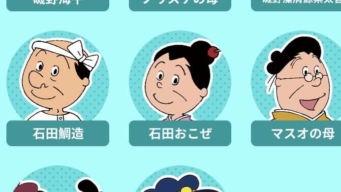 サザエさん例に夫婦別姓では「磯野一家といえない」作家・竹田恒泰氏が制度の危険性指摘
